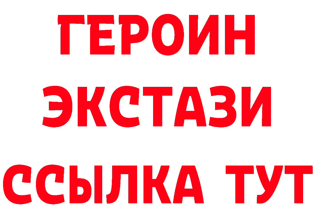 А ПВП Соль рабочий сайт shop гидра Лосино-Петровский