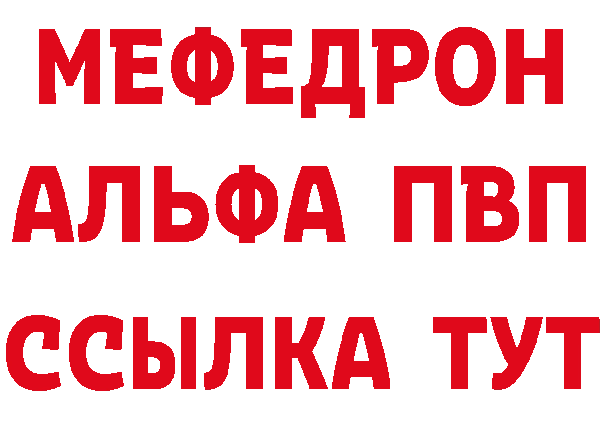 Где купить закладки? это наркотические препараты Лосино-Петровский